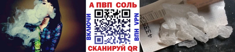 A-PVP СК  Высоковск 