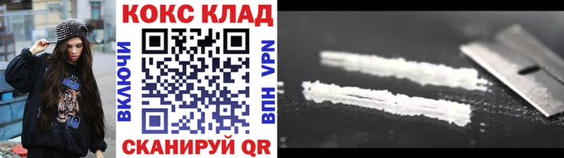 мориарти наркотические препараты KRAKEN ТОР Высоковск Cocaine Эквадор