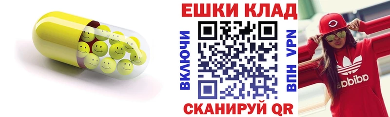 продажа наркотиков  площадка наркотические препараты  Ecstasy диски  Высоковск 