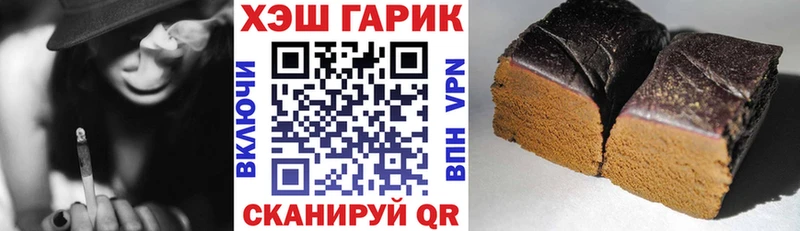 hydra зеркало  Высоковск  ГАШИШ ice o lator 