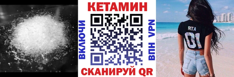 закладка  ОМГ ОМГ как войти  КЕТАМИН ketamine  Высоковск 