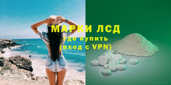 мескалин Заводоуковск