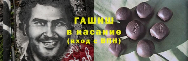 каннабис Белоозёрский