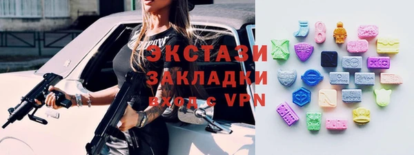 скорость Белокуриха