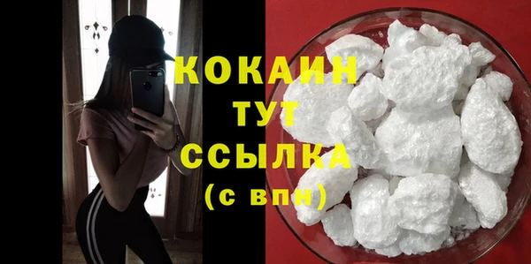 скорость Белокуриха
