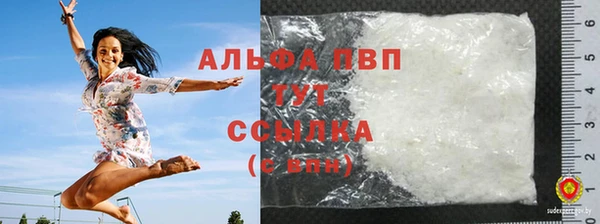 скорость Белокуриха