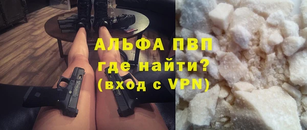 скорость Белокуриха