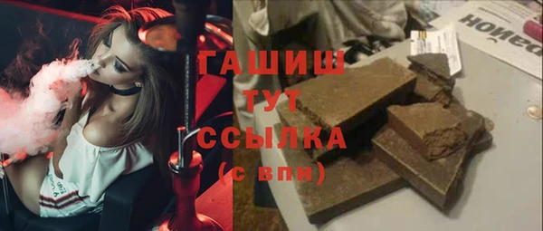 скорость Белокуриха
