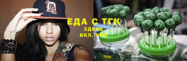 каннабис Белоозёрский