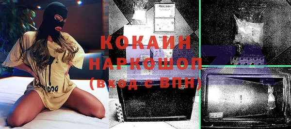 скорость Белокуриха