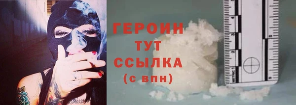 прущие грибы Беломорск