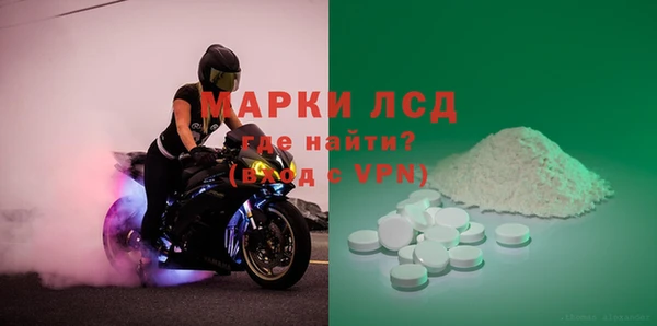 скорость Белокуриха