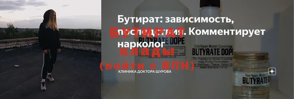 каннабис Белоозёрский