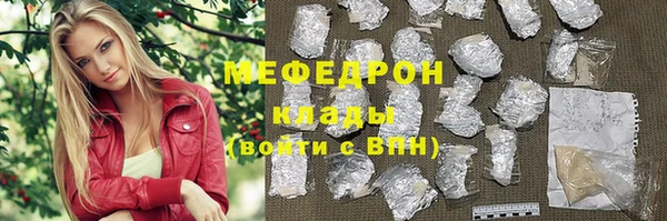 скорость Белокуриха