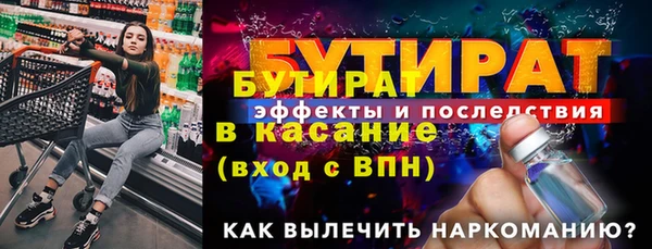 мдма Дмитров
