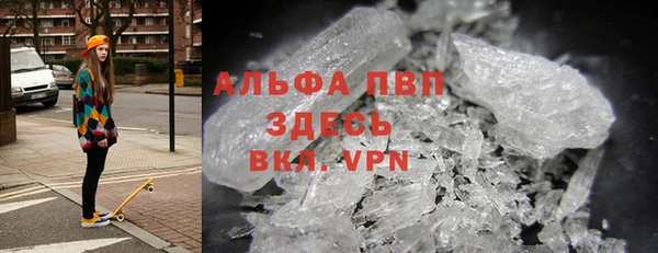 скорость Белокуриха