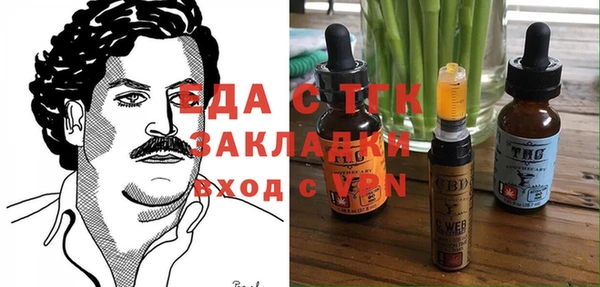 каннабис Белоозёрский
