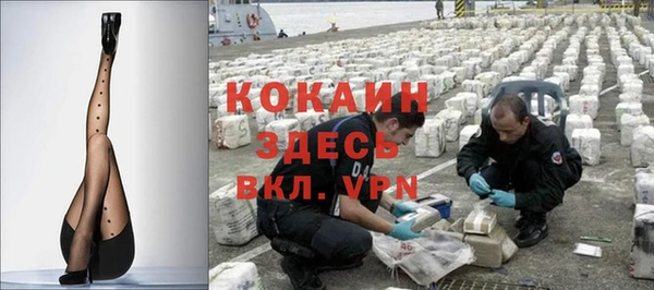 каннабис Белоозёрский