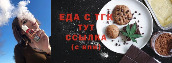 прущие грибы Беломорск