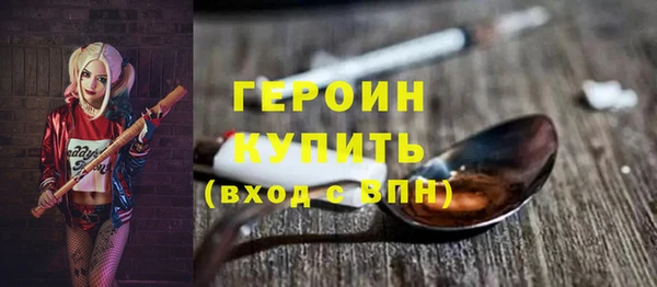 скорость Белокуриха