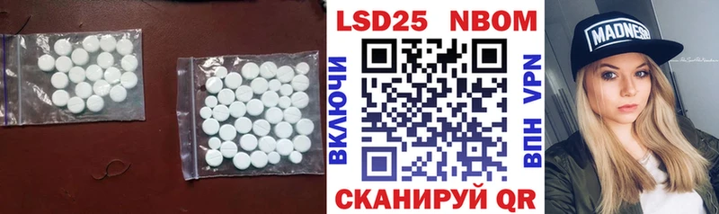 Лсд 25 экстази кислота  Высоковск 