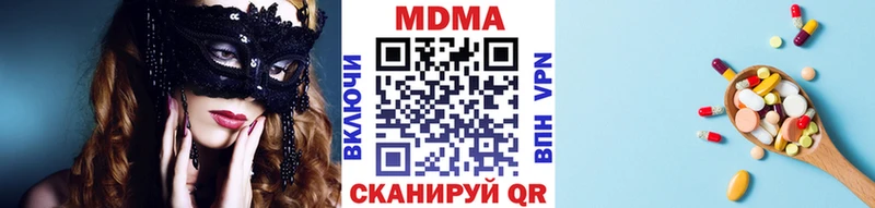 даркнет сайт  Высоковск  MDMA VHQ 