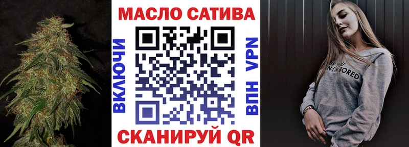 Дистиллят ТГК THC oil гидра как зайти Высоковск